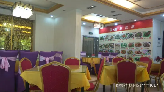 嶺瀾國際酒店中餐廳