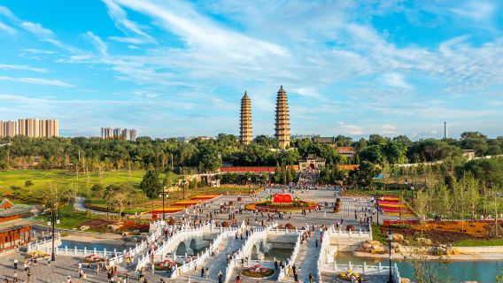 Shuangta Park