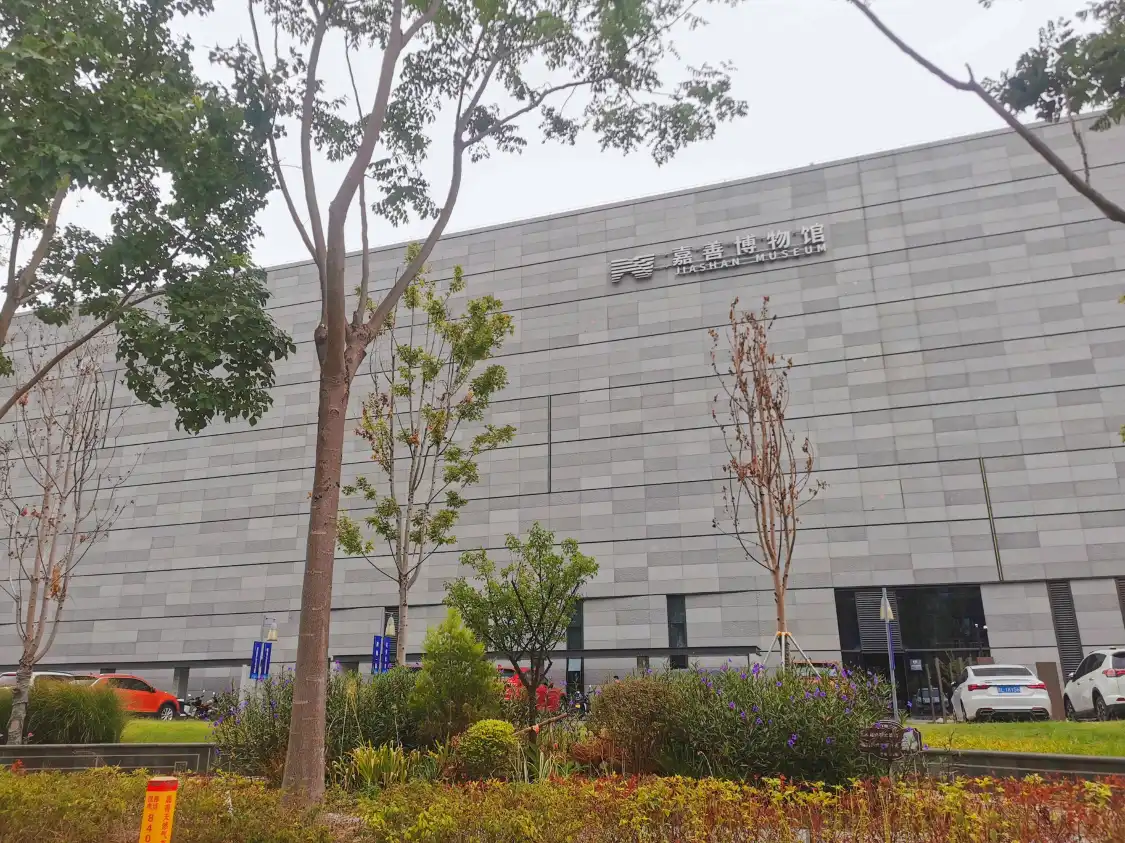 절강 Jiashan 박물관 주변 호텔