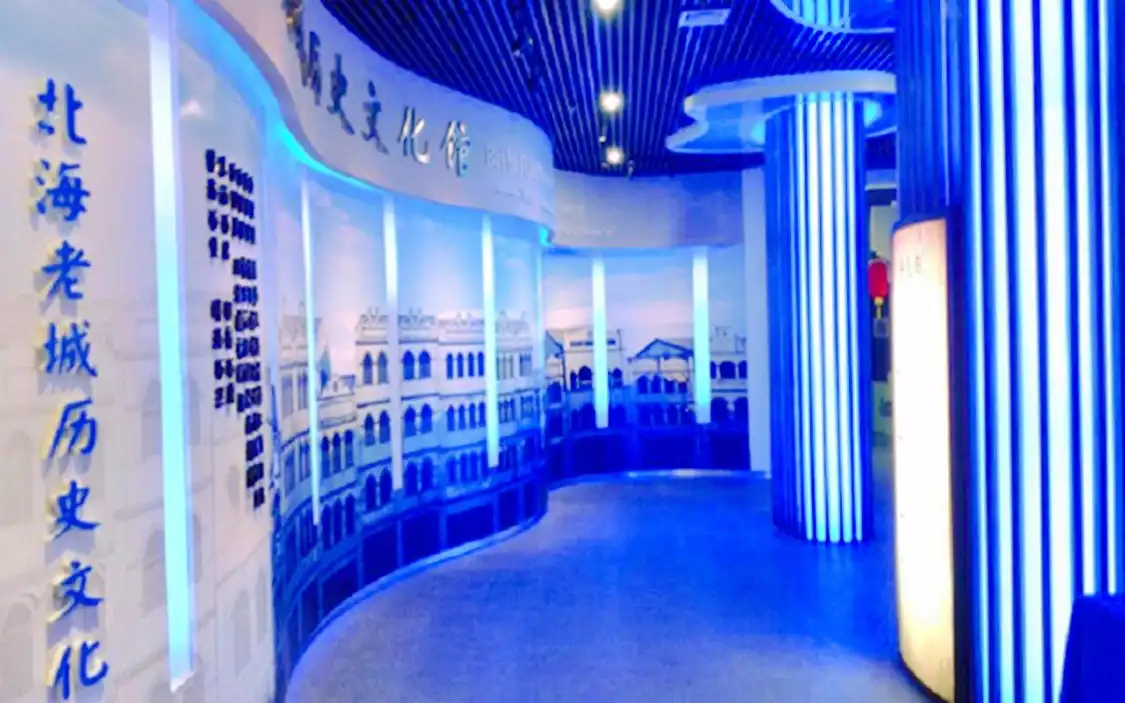 Hotels near Beihai Old Town History and Culture Center