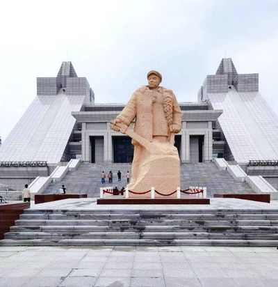 Memorial Museum for "Iron Man" Wang of Daqing