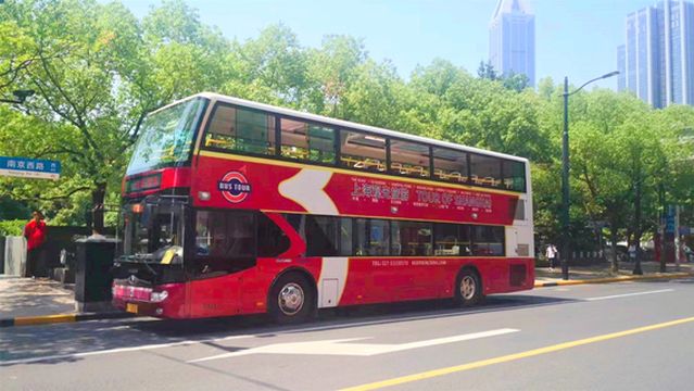 Shanghai BusTour