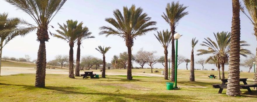HaBsor National Park (Eshkol Park)