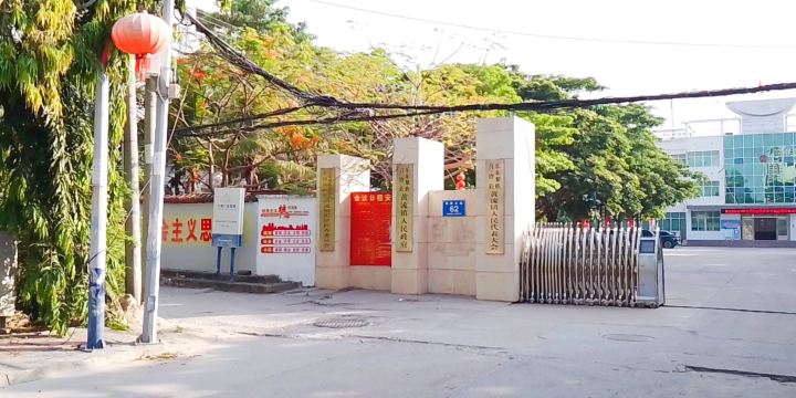 Huangliuzhen