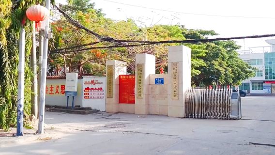 Huangliu Town