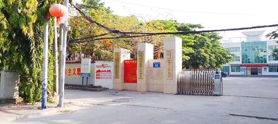 Huangliu Town