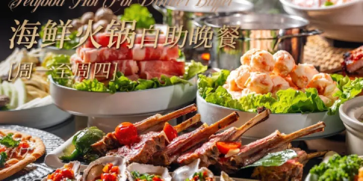 惠州佳兆業鉑爾曼酒店