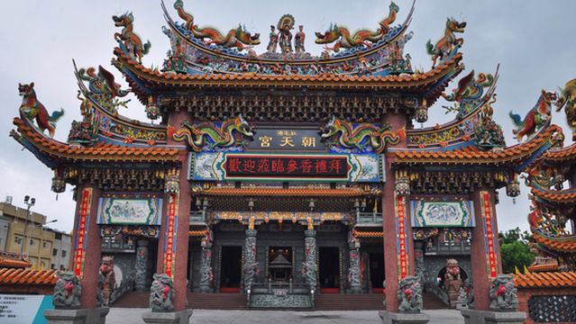 hong mao gang xing li zi ji tian gong