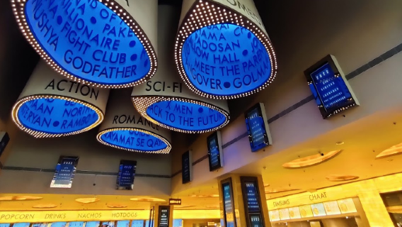 PVR Orion Mall, Dr Rajkumar Road