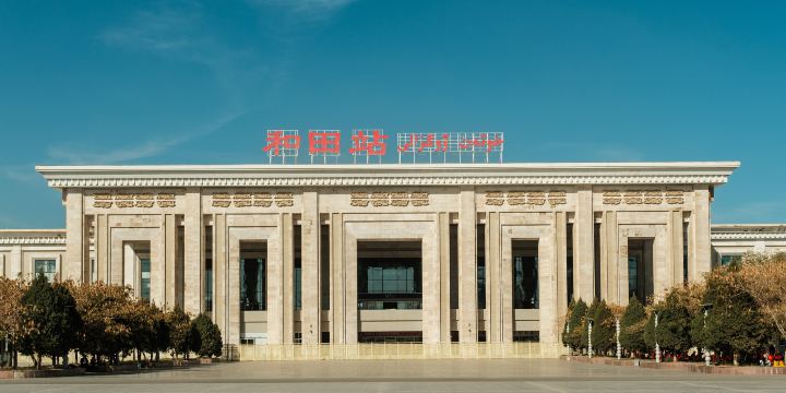 Hetian Railway Station