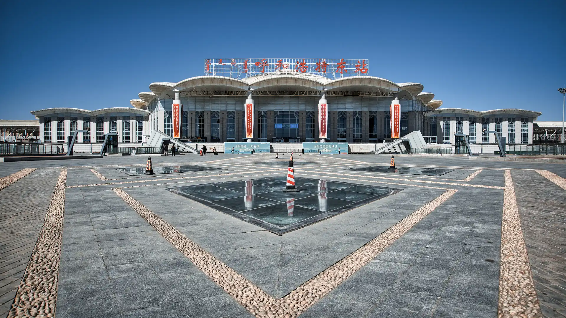 Hotels near Huhehaotedong Railway Station