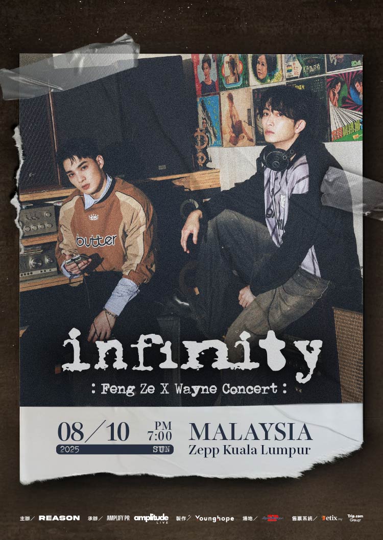 馬來西亞吉隆坡 · 「infinity 永遠永遠 邱鋒澤 X 黃偉晉」 Infinity Feng Ze x Wayne Concert | 吉隆坡 Zepp 音樂廳