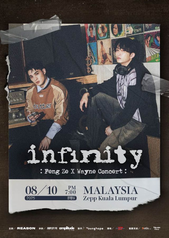馬來西亞吉隆坡 · 「infinity 永遠永遠 邱鋒澤 X 黃偉晉」 Infinity Feng Ze x Wayne Concert | 吉隆坡 Zepp 音樂廳