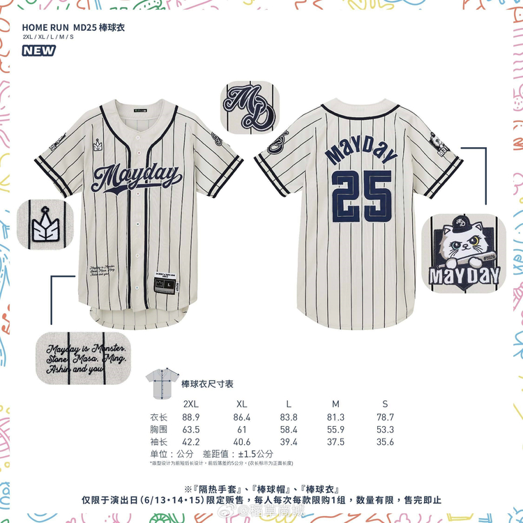 en-XX | Official Merchandise Purchase Guide