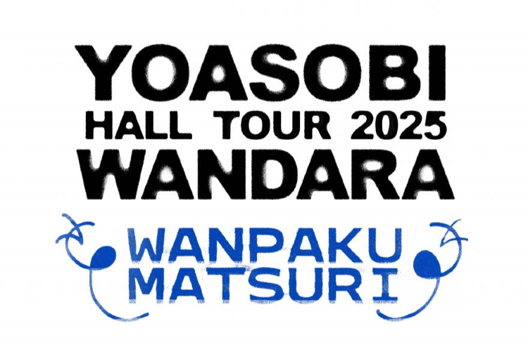 YOASOBI HALL TOUR 2025 WANDARA | Official Merchandise Purchase Information