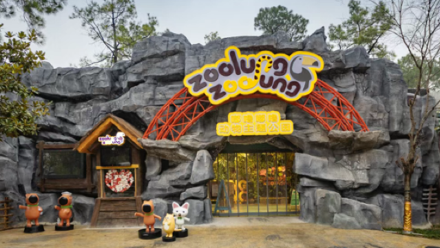 Zoolung Zoolung Animal Theme Park