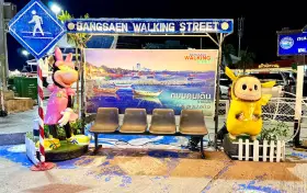 ถนนคนเดินบางแสน