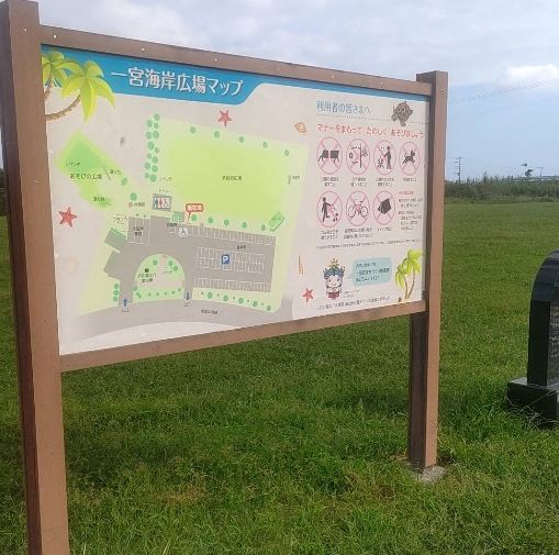 Compare 3 airports near Ichinomiya