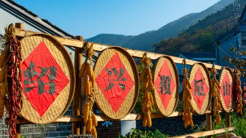 Fuzhi Mountain Scenic Area attraction in Shaoxing