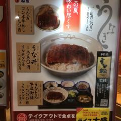 yoshinoya(Toda Nizo) User Photo