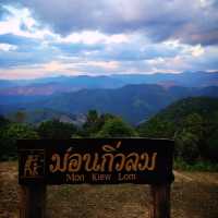 นอนดูดาว @ ม่อนกิ่วลม
