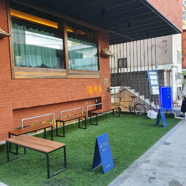 성수동 돈가스 맛집, 유가츠