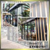 【荃灣文青打卡地圖】長期滿座流心吐司｜彩