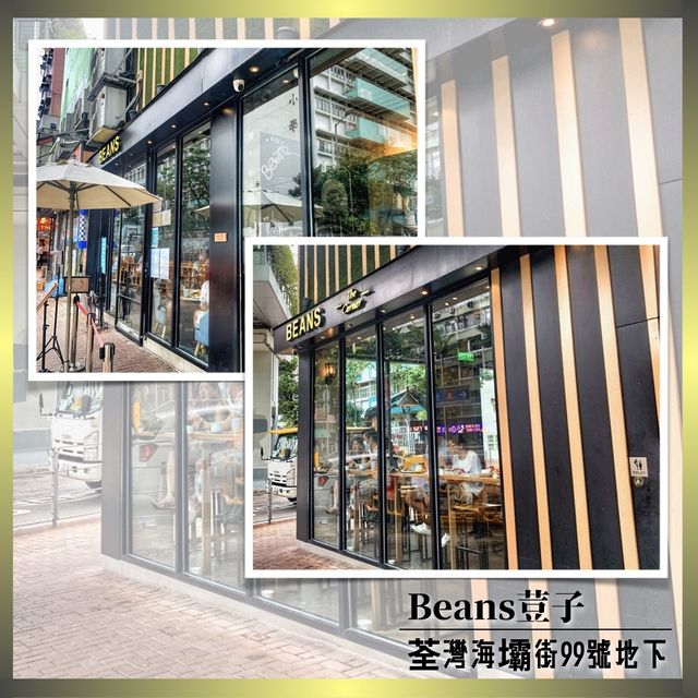 【荃灣文青打卡地圖】長期滿座流心吐司｜彩