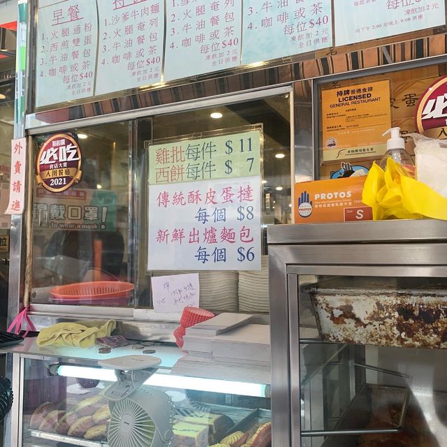 香港蛋撻關注組最火爆的蛋撻實測