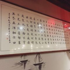 湘100°(顺天南路店) User Photo