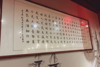 湘100°(顺天南路店)