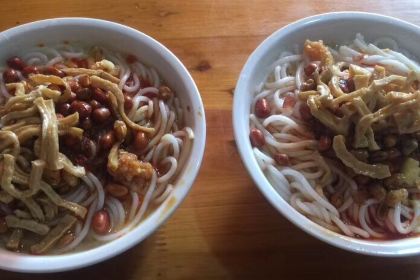 Nanmenkoumifen (nanmenkou)