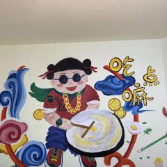 津門十三張煎餅（濱江道店）張用戶圖片