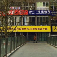 巴奴毛肚火锅(金豪店) User Photo