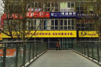 巴奴毛肚火锅(金豪店)