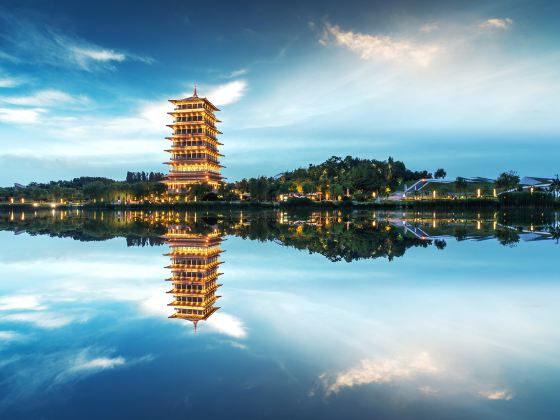 Xi'an International Horticultural Expo Garden