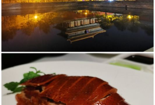 PEKING CHAMBER User Photo