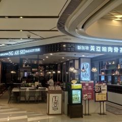 黃亞細肉骨茶（仰光路）張用戶圖片