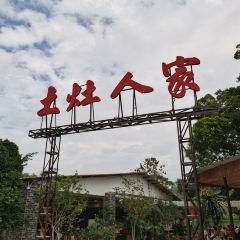 TU ZAO REN GU ảnh của người dùng