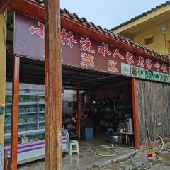 普者黑小桥流水人家 User Photo