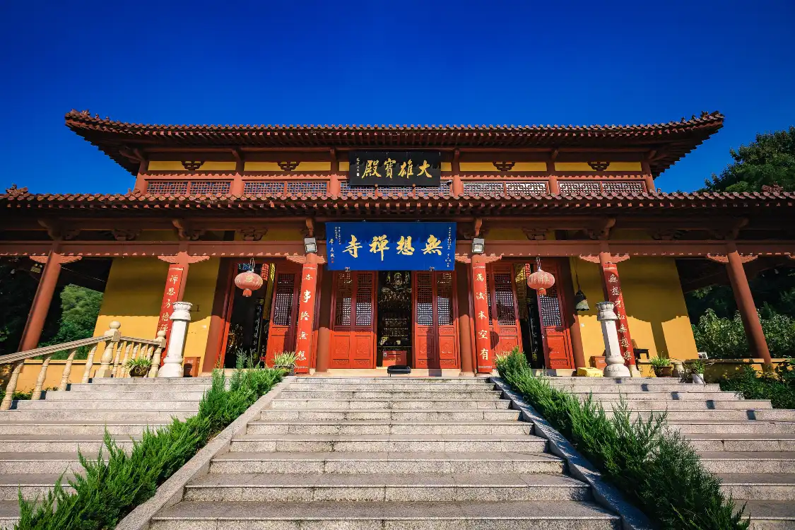 무상사 주변 호텔