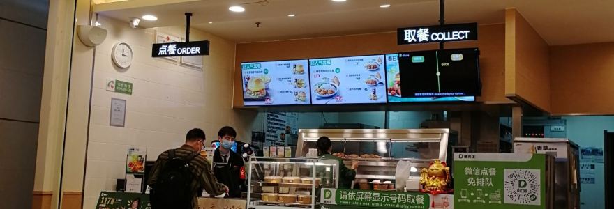 德克士(韶关高铁站店)