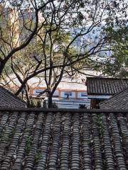 Former Residence of Liang Shiqiu