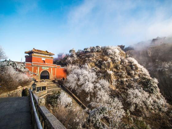 Nantian Gate