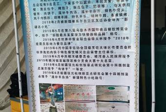 奔跑的肉饼子特色餐饮(锦福小区店) user photo
