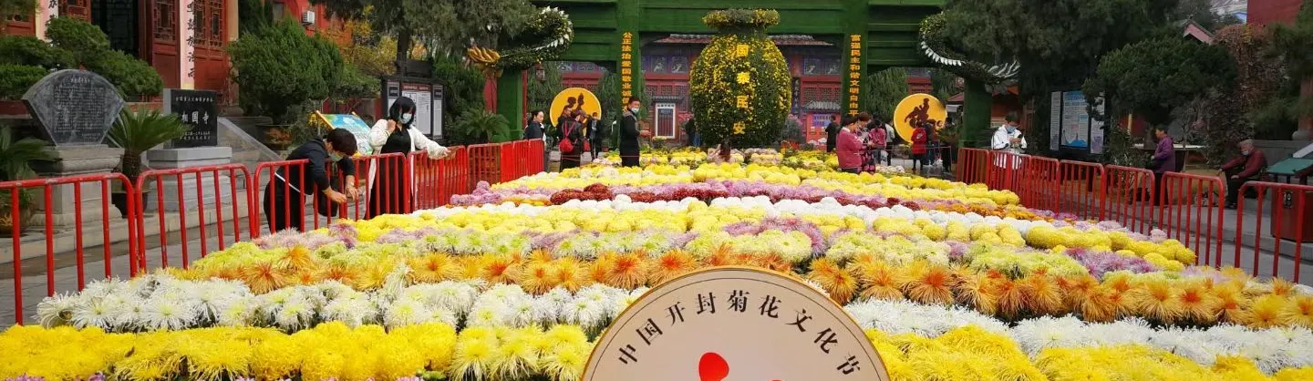 Fall Viewing Attractions