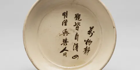 壽陽縣生雲博物館