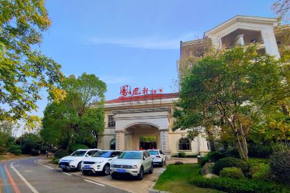 宁乡碧桂园凤凰酒店·维多利亚西餐厅