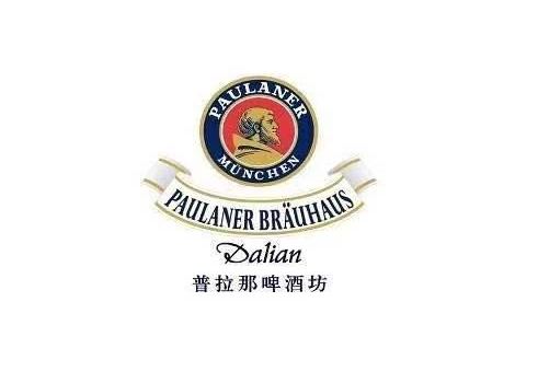 Paulaner Brauhaus
