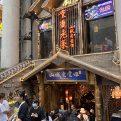 山城老堂口·1636重庆老菜(解放碑洪崖洞店) User Photo